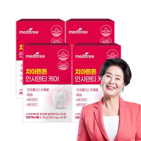 Meditree Tooth Strength Insa Denti Care 4 Boxes, 8 Month
