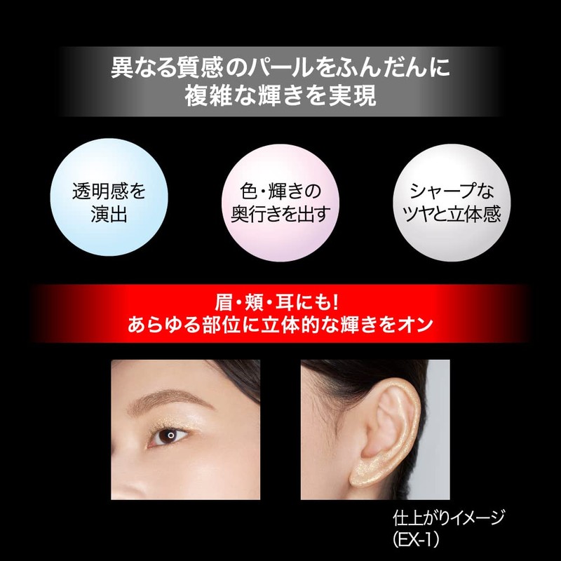 Kate Metallic Jewelry Liquid EX-1