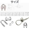 GeneX Wire Clips Wire Rope Clips M2 Stainless Steel 24pcs