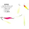Berkley Swivel Sinker, Glow Color, No. 40/5.3 oz (150 g)