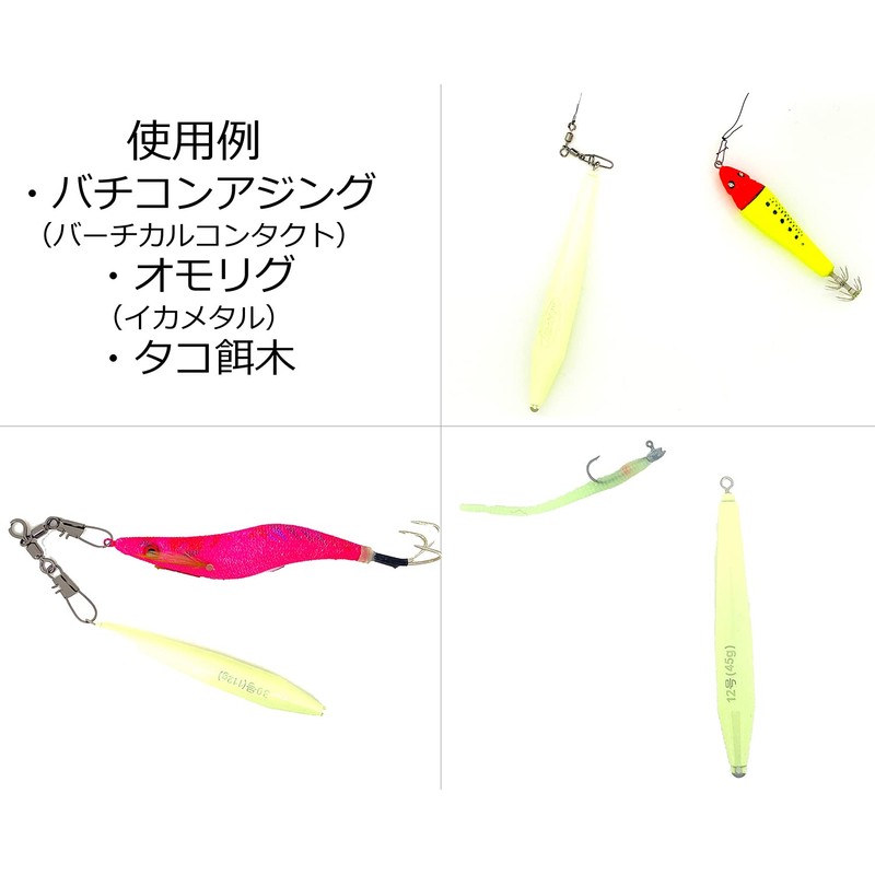 Berkley Swivel Sinker, Glow Color, No. 40/5.3 oz (150 g)