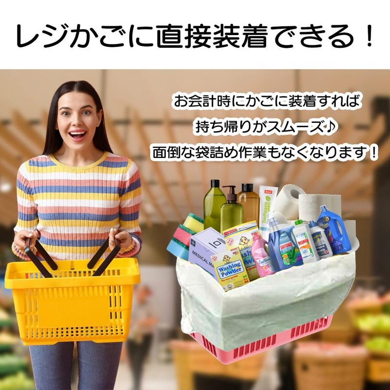 INOKURIE Eco Bag for Cash Registers, Basket Bag, Cold Retention,