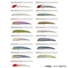 TackleHouse Tuned K-Ten TKLM Minnow Lipless Minnow, 4.7 inches (120