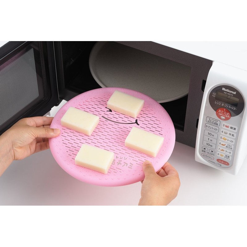 Yoshikawa 1105732 Rancho Mochiami Pink Round