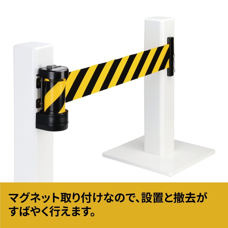 Reelex BRS-605A2 Barrier Reel Magnet Type (Outlet Item) (Yellow/Black)