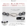 [咲屋] パールネックレス 6mm 80cm ホワイト シルバーブラック ケース付き 貝パール 真珠 冠婚葬祭