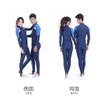 AIRFRIC XTd520 Diving Skin Full Suit Rash Guard UV Effect,