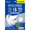 [医食同源ドットコム] iSDG 立体型スパンレース不織布カラーマスク 大きめ SPUN MASK (スパンマスク) 個包装 7枚入り ホワイト