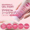 KOSE Suncut Tone Up UV Essence Rose Pink SPF50+ PA++++