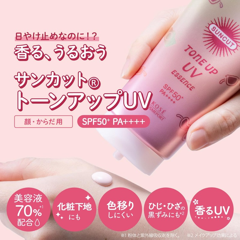KOSE Suncut Tone Up UV Essence Rose Pink SPF50+ PA++++
