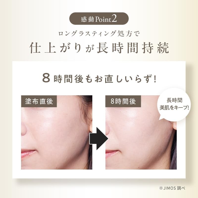 Machia Leibel Essence Cushion Funde Matt Esteveil Cushion (Ochre)