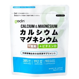 GoCLN カルシウム マグネシウム CaMg 沖縄珊瑚由来のサプリメント （プラス ビタミンD + 亜鉛 ）90粒 30日分 骨と歯の形成に必要な栄養素 成長期 身体の芯から丈夫にしたい方。骨の健康が気になる方。Calcium Magnesium Zinc Vitamin D