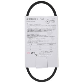 DRB Industrial V-Belt, M Type, 21 Inch, M21 Transmission V-Belt, Transmission Belt