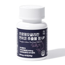 Geongangmeogeum (현대Hmall)건강머금 프로테오글리칸 연어코 연골 추출물 정 3+1병(8개월분) (Hyundai Hmall) Health containing Proteoglycan Salmon Nose Cartilage Extract 3+1 bottles (8 months supply)