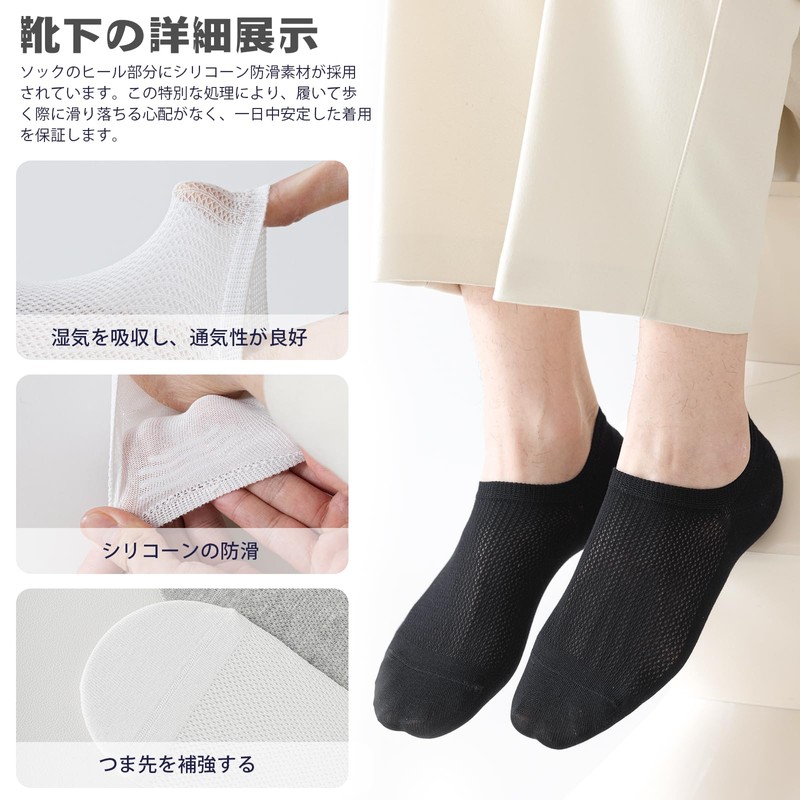 Caudblor Men's Ultra Thin Mesh Seamless Socks, Breathable, Sweat Absorbent,