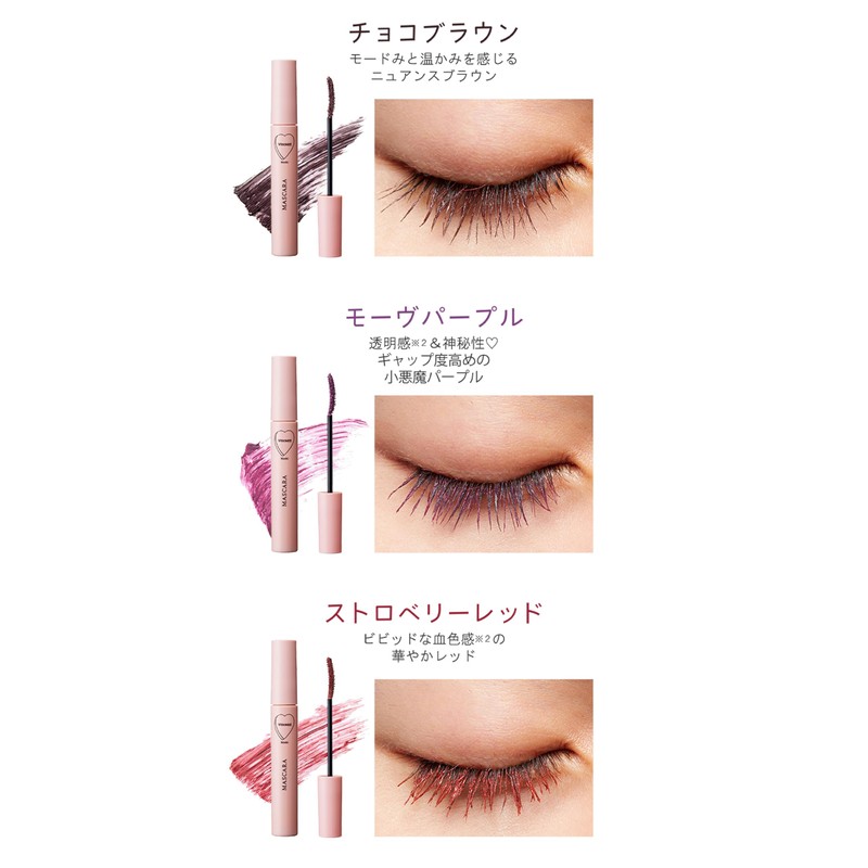 WHOMEE (フーミー) Long & Curl Mascara N (Mauve Purple)