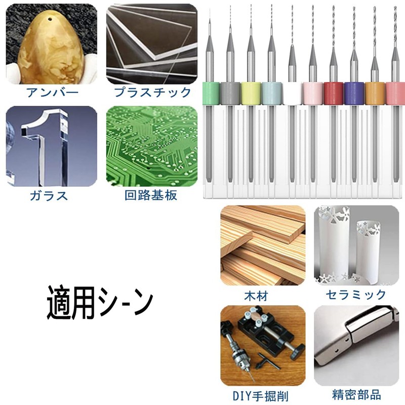 Set of 10 (0.1_1.0) PCB Carbide Precision Drill Pearl Drill