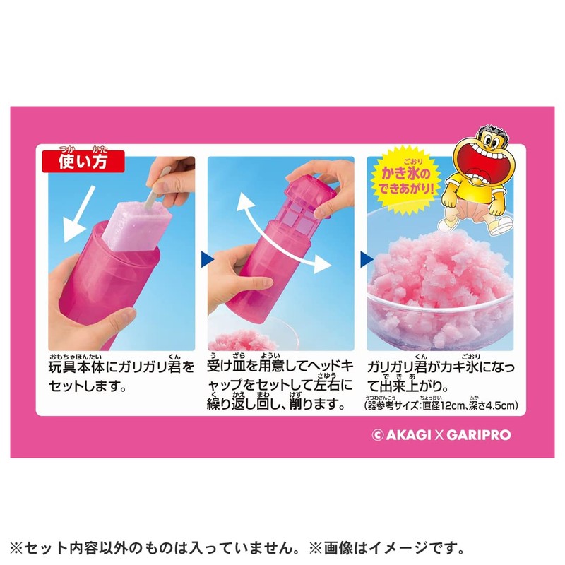 Cool Fuwa! Funny Oyster Ice Cream Garigari Kun Pink