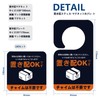 NKLWEN Placement Delivery Sticker, Magnet, Placement Plate, Delivery Box, Delivery