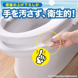 Sanko AA-23 Antibacterial Toilet Seat Handle, Keeps Your Hands Dirty, Raises and Lowers, Toilet Seat Handle, Cream 4.1 x 2.6 inches (10.5 x 6.5 cm) (Thickness 0.2 inches (5 mm)