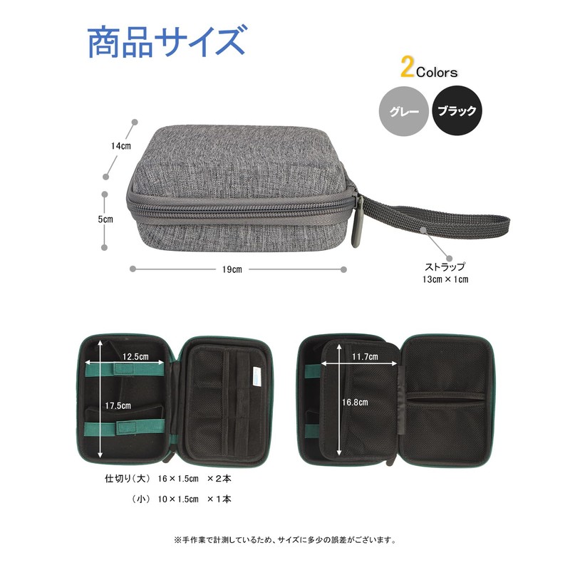 TopShine Gadget Pouch, HDD Storage Case, With Dividers, Gadget Case,