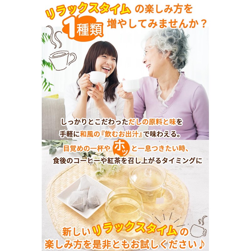 Rifuko Tea Bag Tea Bag Tea Bag, Made with Special