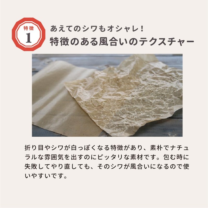 WP3000-50 Wax Paper, M, Craft, Pack of 50, Sheet Type