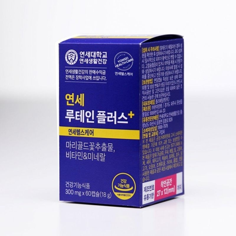 Yonsei Lutein Plus 60 tablets / 연세 루테인 플러스 60정