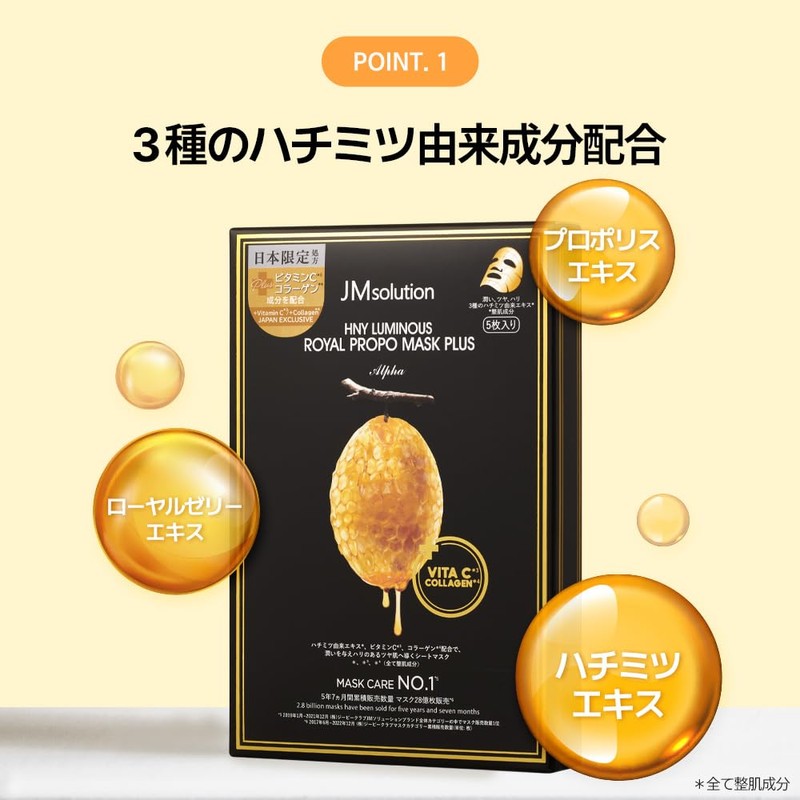 JM Solution Korean Skin Care Face Mask Pack, Moisturizing, Moisturizing,