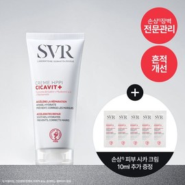 brand Damaged skin improvement SVR Cicabeat+ Cream HPPI 100ml (+ 2ml5ea)/Single item / 손상피부개선 SVR 시카비트+ 크림 HPPI 100ml (+ 2ml5ea)/단품
