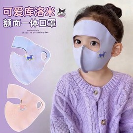 Kids' Outdoor Windproof Warm Winter Face Mask with Ear Loops Pink My Melody 5ea