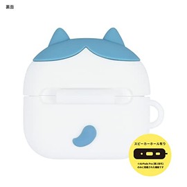 Gourmandise CK-07B Chiikawa AirPods Pro (2ª generación) / AirPods Pro, Funda de Silicona