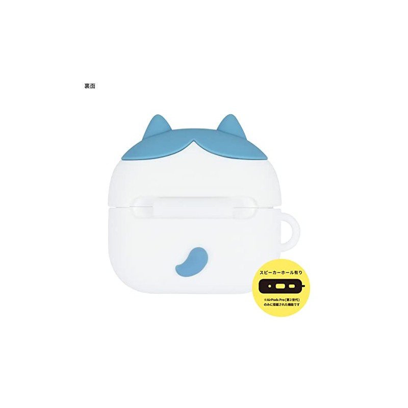 Gourmandise CK-07B Chiikawa AirPods Pro (2ª generación) / AirPods Pro,