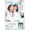 ra kuras NRR26db Pediatrician Recommended Model Earmuffs, Soundproofing, Children, Hypersensitivity,