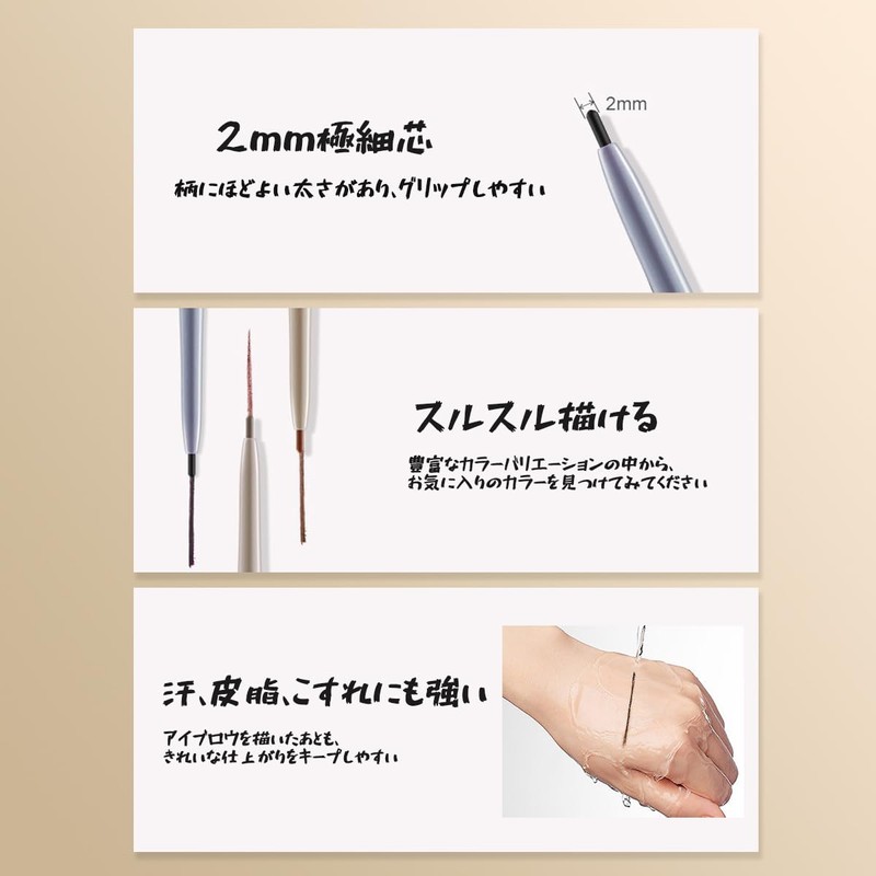 Eyeliner that does not fall off, easy to draw, pencil