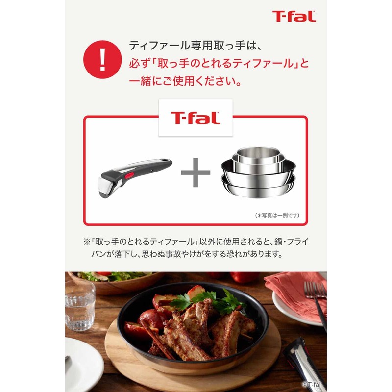 Tefal L98630 Ingenio Neo Specialty Handle, Premium