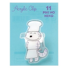Gakken Staefl G05523 11 Piki Cat Clip, Acrylic Clip, Die Cut, Cook