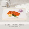 TONBO Shinki Synthetic Dragonfly Cutting Board Sheet, Value Pack, 30