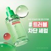 Torriden Balanceful Cica Control Serum 50ml Refill Set (+Refill 50ml+Pad