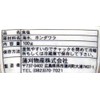 Kamagari Bussan Ama Algae Salt Stand Pack, 3.5 oz (100
