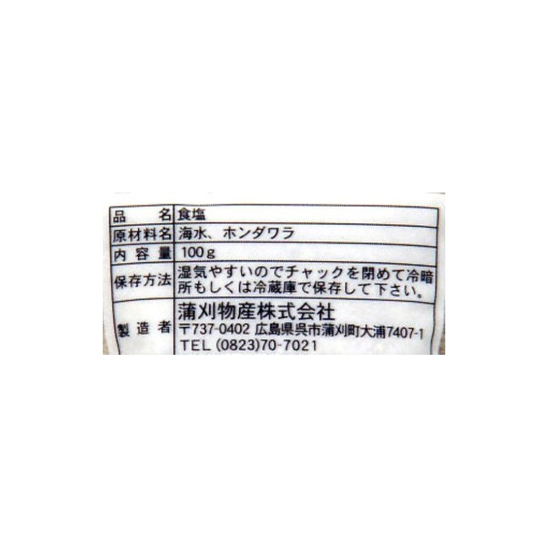Kamagari Bussan Ama Algae Salt Stand Pack, 3.5 oz (100