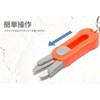 Goods Land GD-LINECUT [Small] Line Cutter with Reel for Fishing
