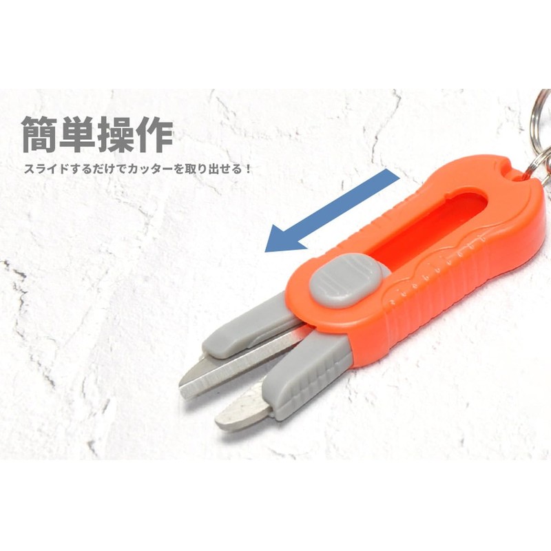 Goods Land GD-LINECUT [Small] Line Cutter with Reel for Fishing