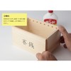 Craft Summer Vacation Craft Kit, Coin Box Type, Coin Bank,