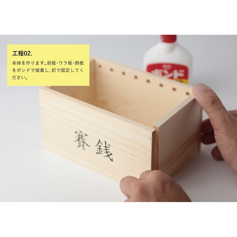 Craft Summer Vacation Craft Kit, Coin Box Type, Coin Bank,