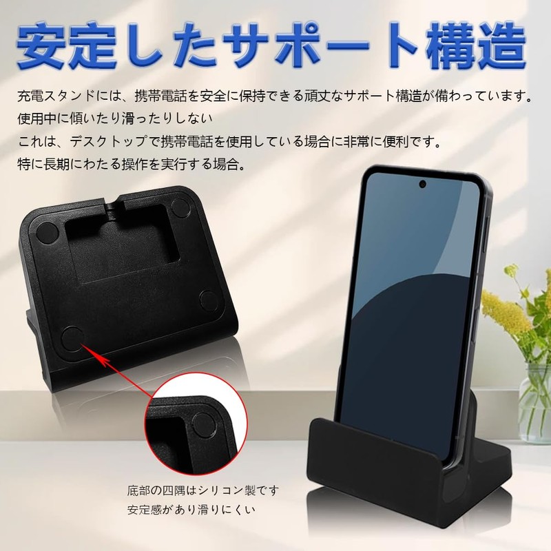シャープ AQUOS sense9 / wish4 SH-52E / sense8 SH-M26 /