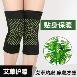 Mugwort Heat Knee Pad for Cold Knees - Short, Free Size Knee Support - Black 10ea