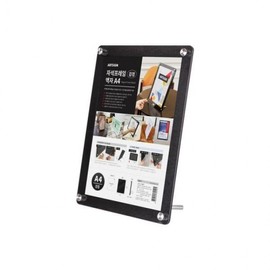 Artsign Magnetic Frame A4 (Black/3527) 2ea