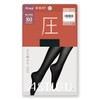 Atsugi FP8480 Women's Tights, Astigu Tights, 80 Denier Tights, Pressure