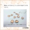 trekko Nail Parts, Gold, Metal Parts, Nail Studs, Nuance Nail